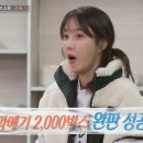 구룡포과메기