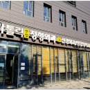 대구연합정형외과의원 이미지