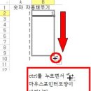 컴퓨터교실(엑셀기초) 이미지