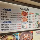 산야초원 네이버블로그