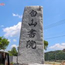 단산우체국 이미지