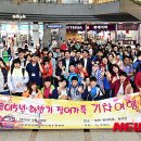 (주)여행가족 이미지