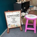 마마스핸즈 이미지