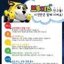 브루미즈 이미지