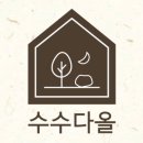 동청도농업협동조합 이미지