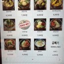 길동우동 당산역점 이미지