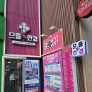 안경박사 관악구서울대점 안경 | 서울대입구안경점 으뜸플러스안경 서울대점 다초점렌즈 후기