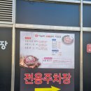 하늘땅진해기적의도서관점 이미지