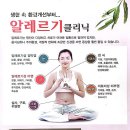강동구 성내동 한의원 김영훈한의원 진료시간 접근성 이용후기