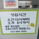 청송로668부대찌개 이미지