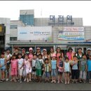 대전 사이언스 투어 기차여행 후기 및 단체사진입니다^^* 이미지