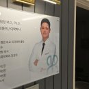 본밸런스마취통증의학과의원 | 강남 최고의 정형외과. 도수치료. 허리디스크. 목디스크 [밸런스본마취통증의학과의원]