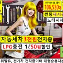 청주가로수충전소 이미지