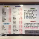 광천반점 네이버블로그