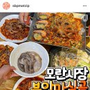 부안마실골 이미지