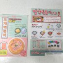 쭝일아찌 빨강떡볶이 이미지