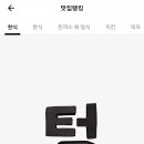 부곡두마리 치킨 이미지