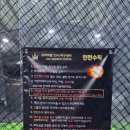 미금로25 | [남양주] 야구 연습장 실내 데이트 추천(별내25시야구센터) feat. 하오짬해물짬뽕
