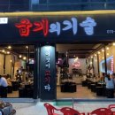 굽기의기술 이미지