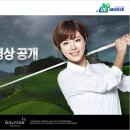 온그린 이미지
