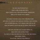 뮤지컬 ’명성황후’ 30주년 기념 공연 - 전주 이미지