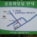 오광분식