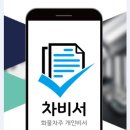 개인화물21