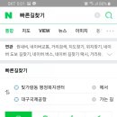 혁신도시여행사 이미지