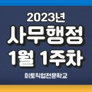 제이트랜스(주)