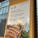 대구반야월막창 초읍점 | 부산 초읍 막창 돈달, 잡내없이 고소한 대구 막창 맛집