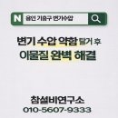 구성2로 네이버블로그