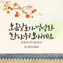 자이부자공인중개사사무소 이미지