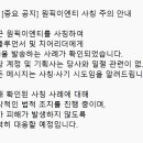 원픽이엔티