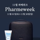 문주뷰티