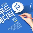 봉봉푸드 이미지