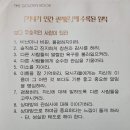 인간관계론 이미지