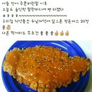 명품수제돈까스 이미지