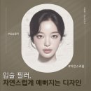 디자인성형외과의원 이미지