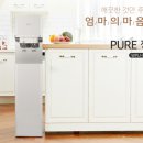 매직정수기 네이버블로그