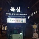 히트앤핏 을지로 이미지