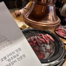 숯불구이의정점원주화로 네이버블로그