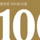 한거경로당 네이버블로그