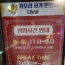 다남궁 네이버블로그