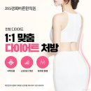 365바른한의원 이미지