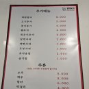 김치도가 독산역점