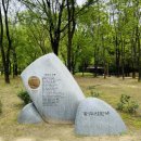 도원게이트볼장 이미지