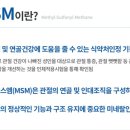 주식회사동진안전 이미지