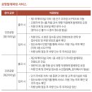 THE CLASSIC <더 클래식> 이미지