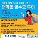 대학동-26 이미지