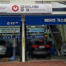 공임나라 도화점 이미지